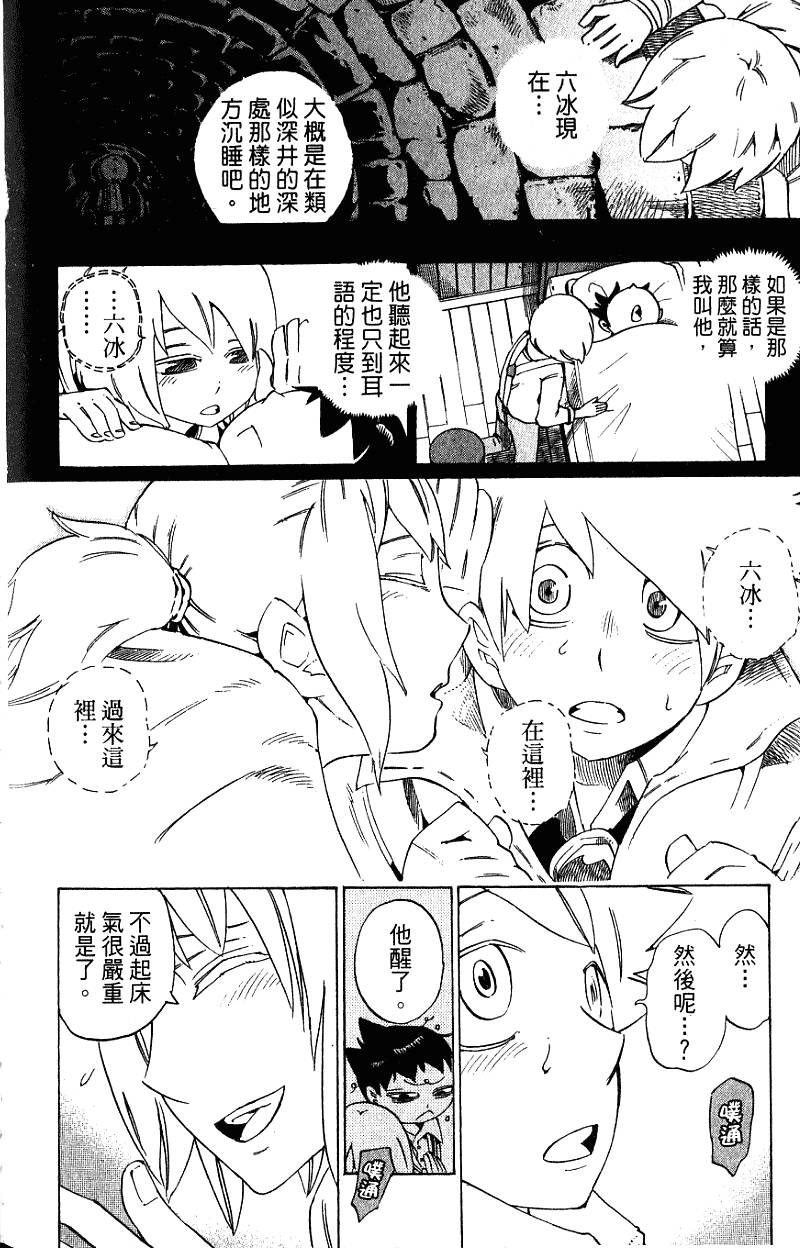 第58页
