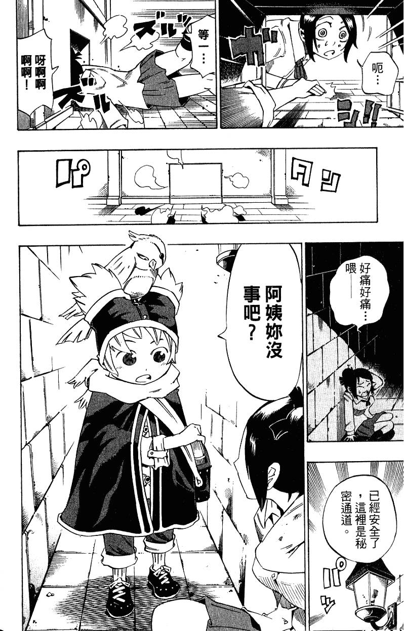 第62页