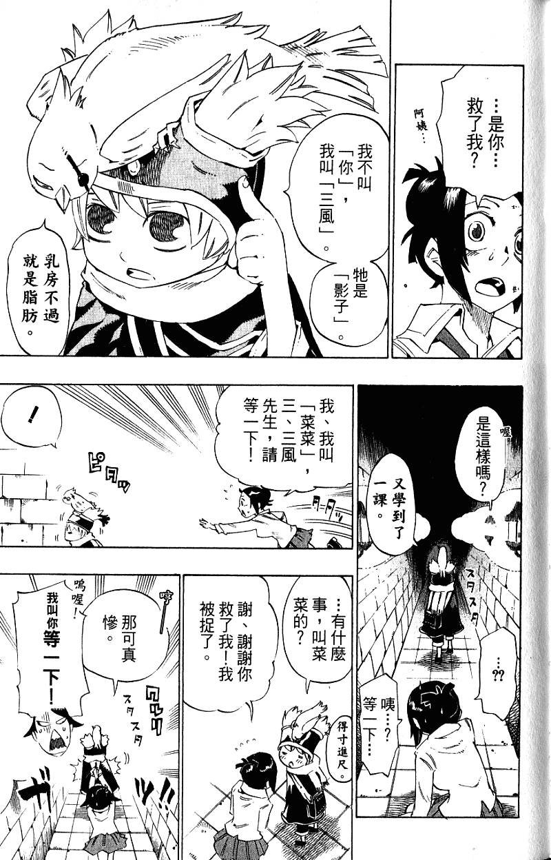 第63页