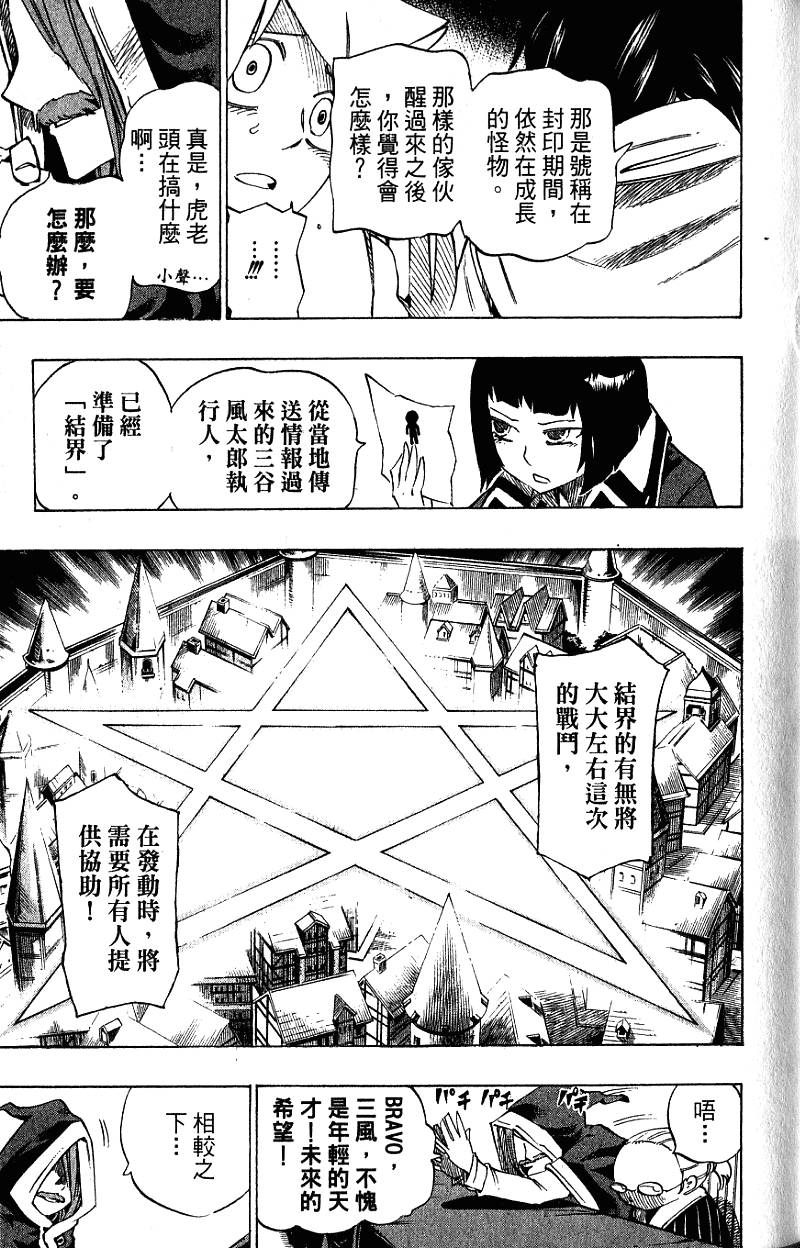 第79页