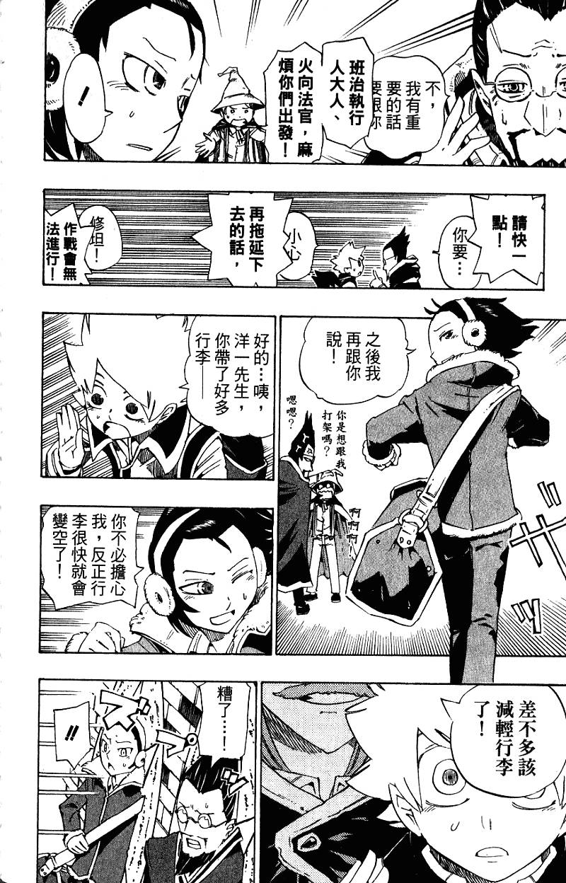 第90页