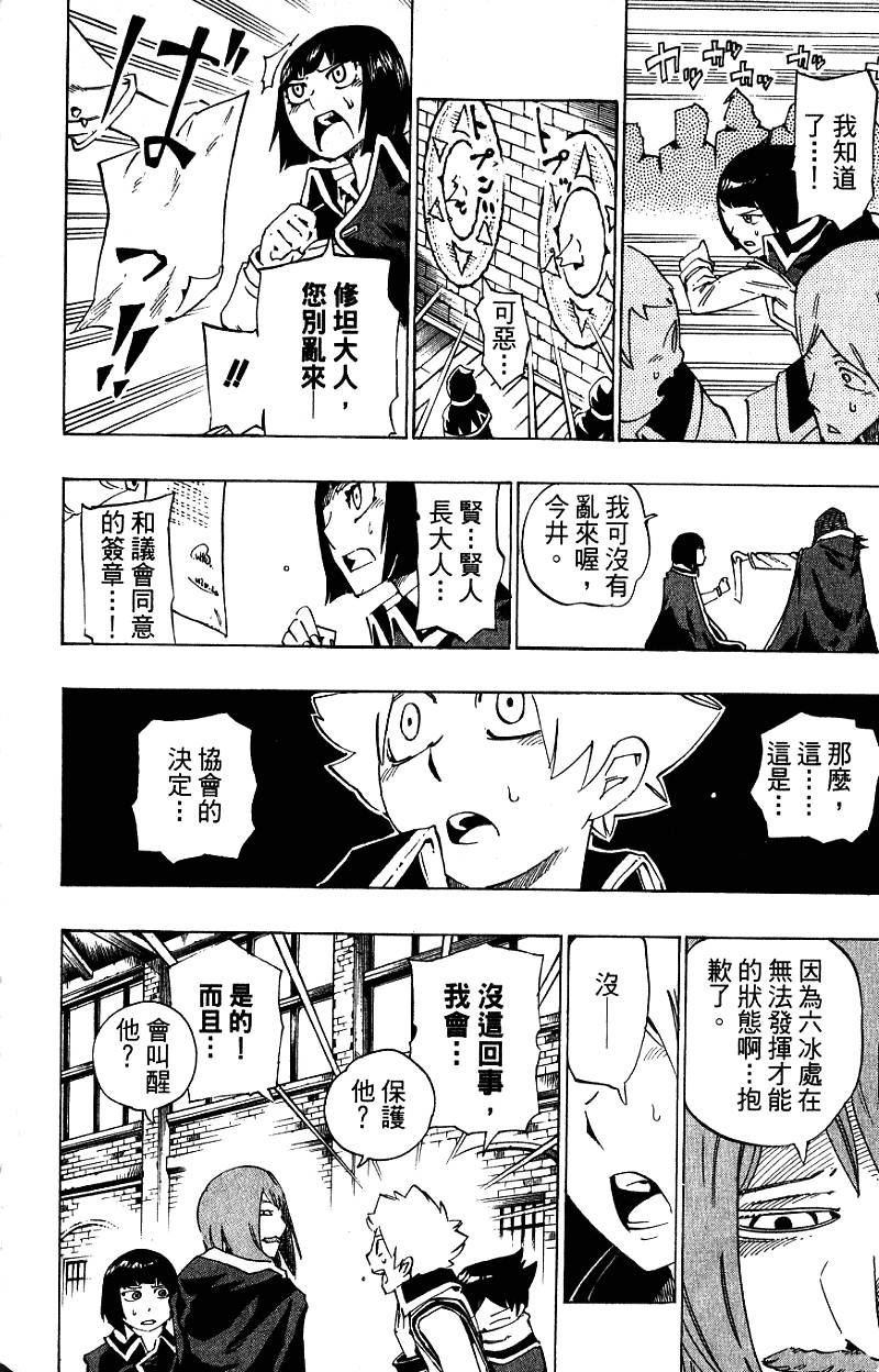 第92页
