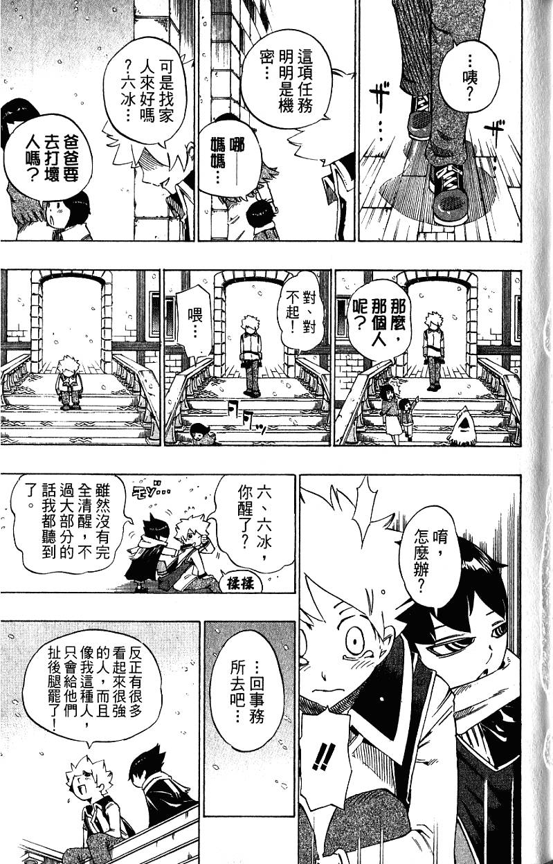 第95页