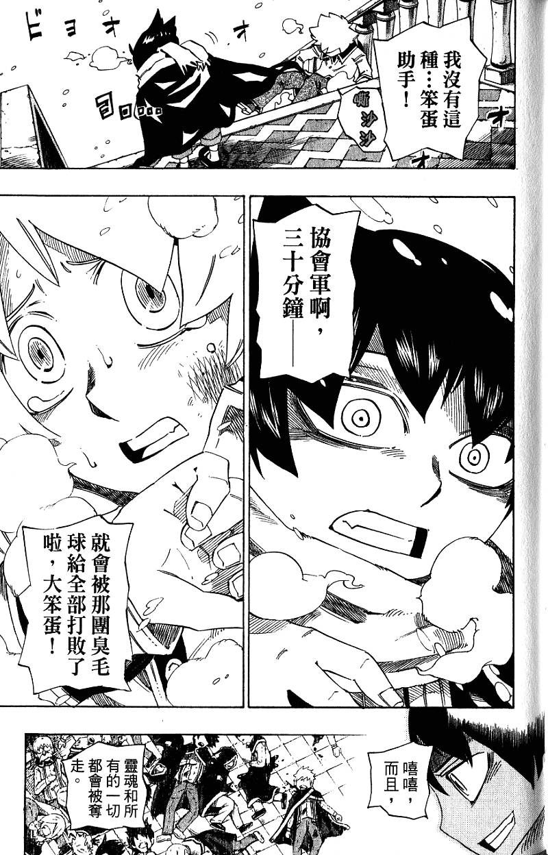第97页