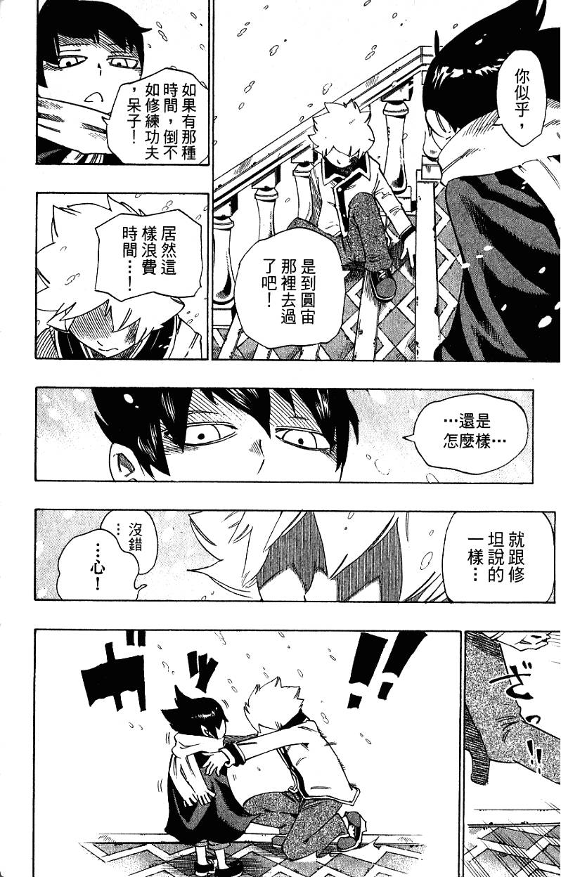 第98页