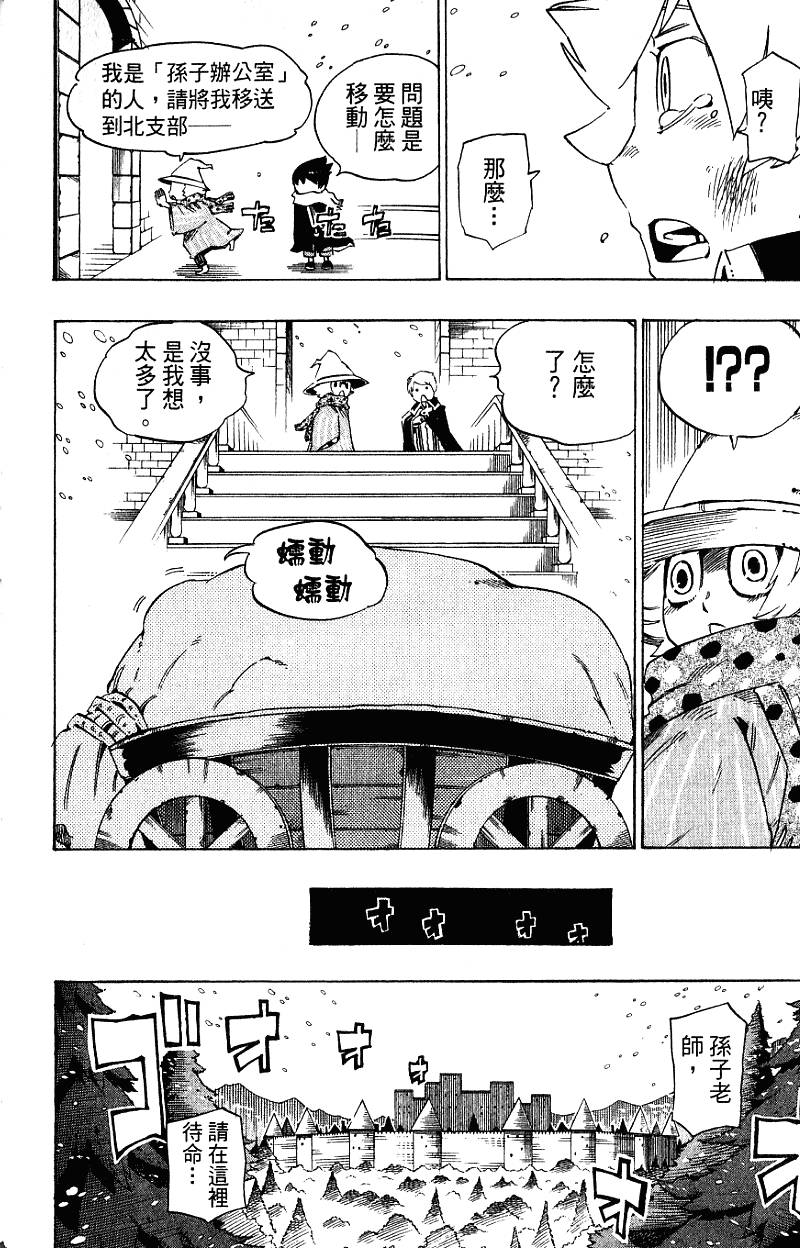 第100页