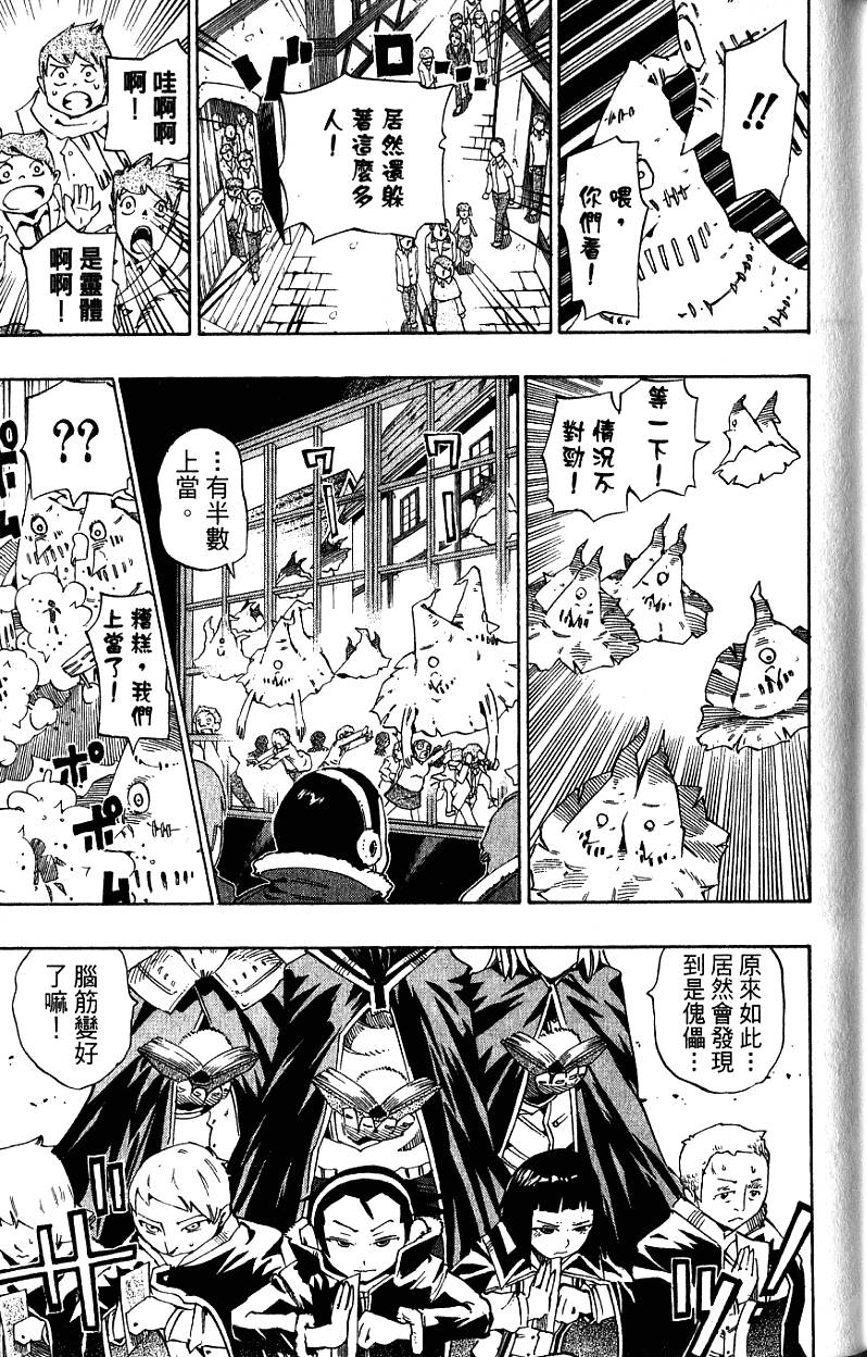 第103页