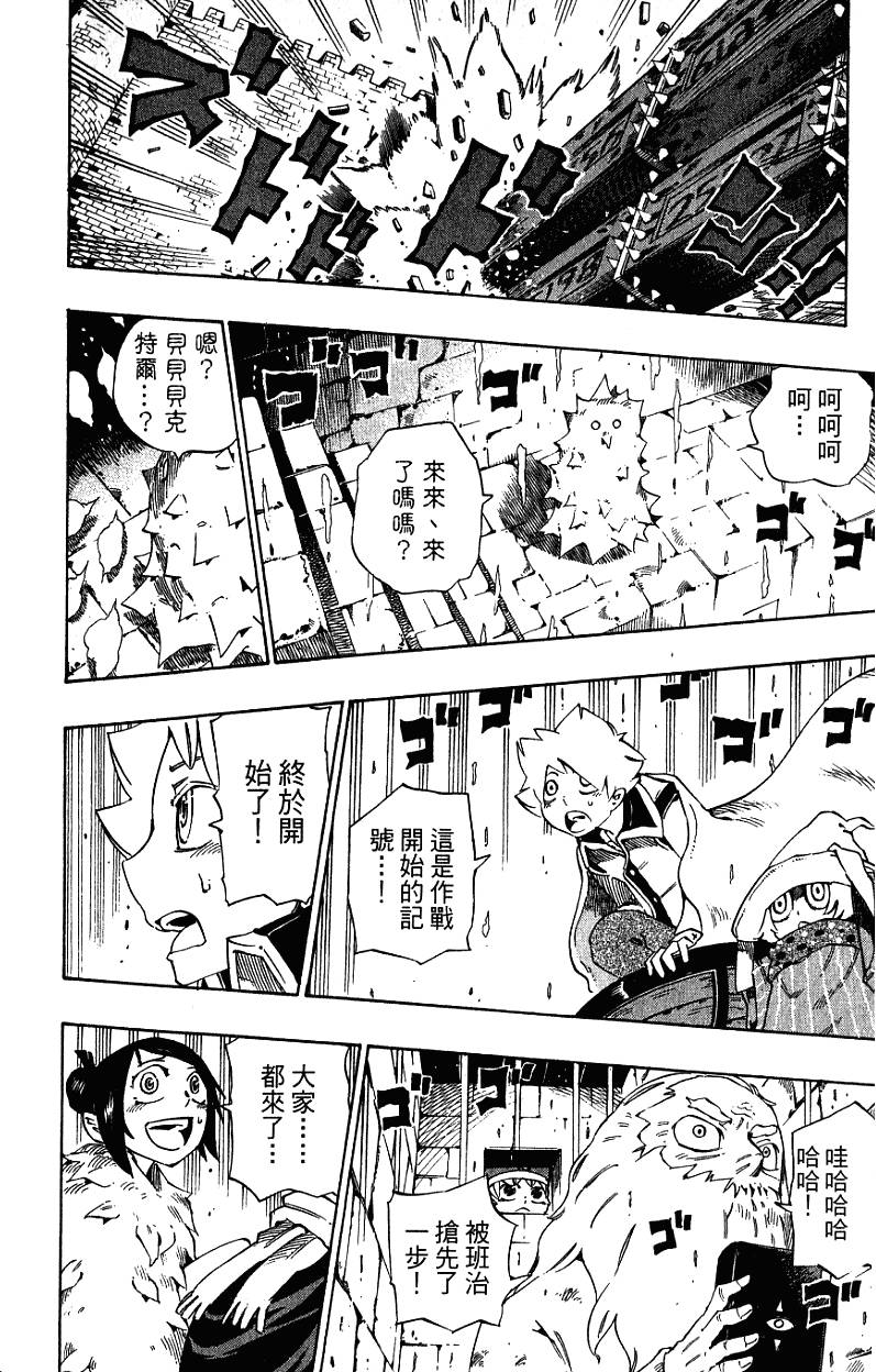 第106页