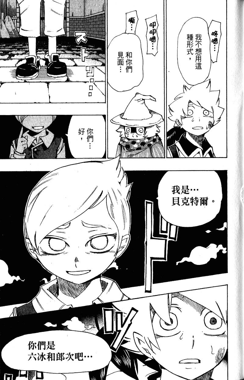 第111页