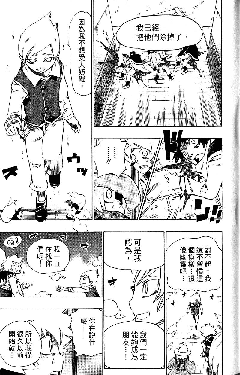 第113页