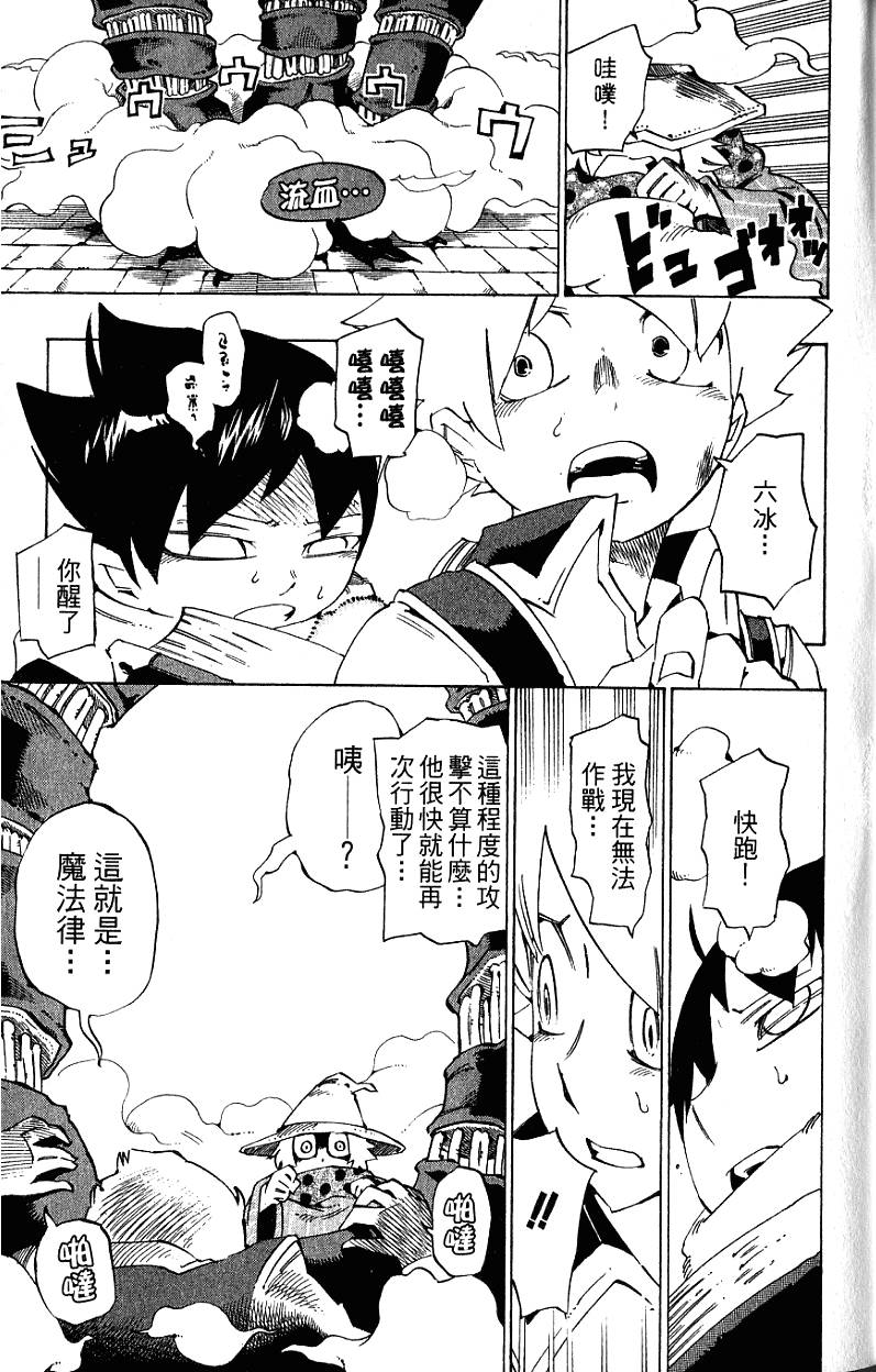 第115页
