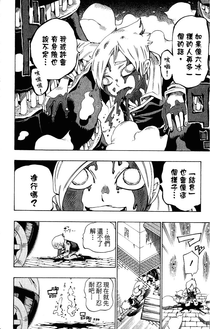 第116页