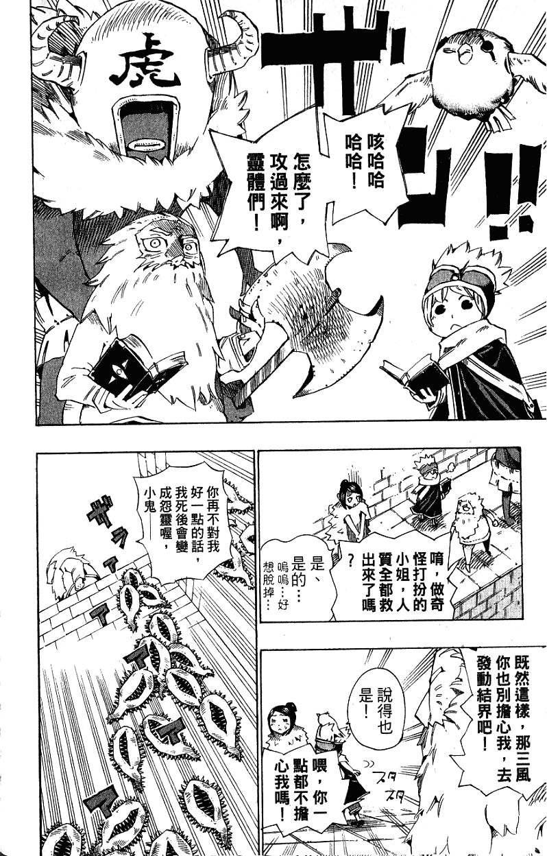 第118页