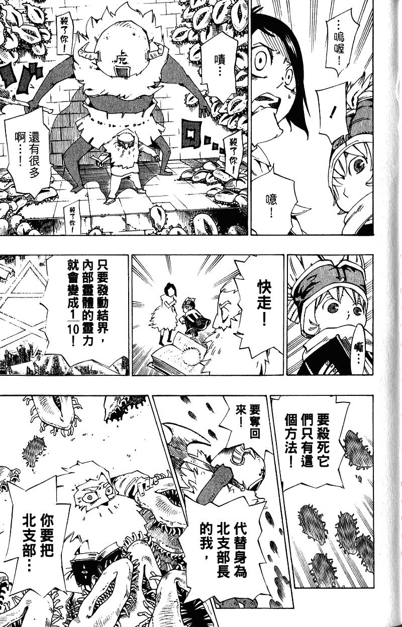 第119页