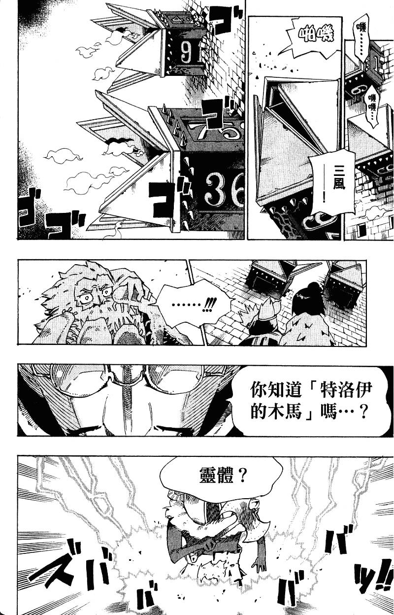 第120页
