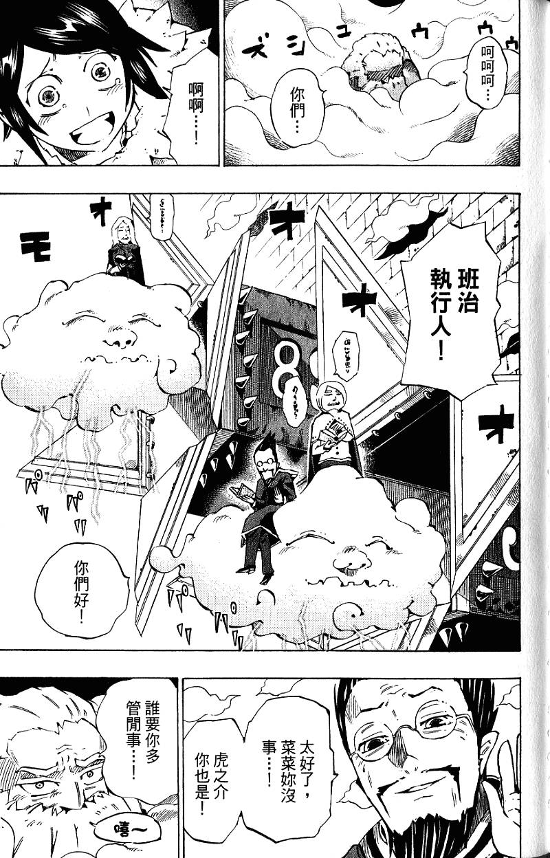 第121页