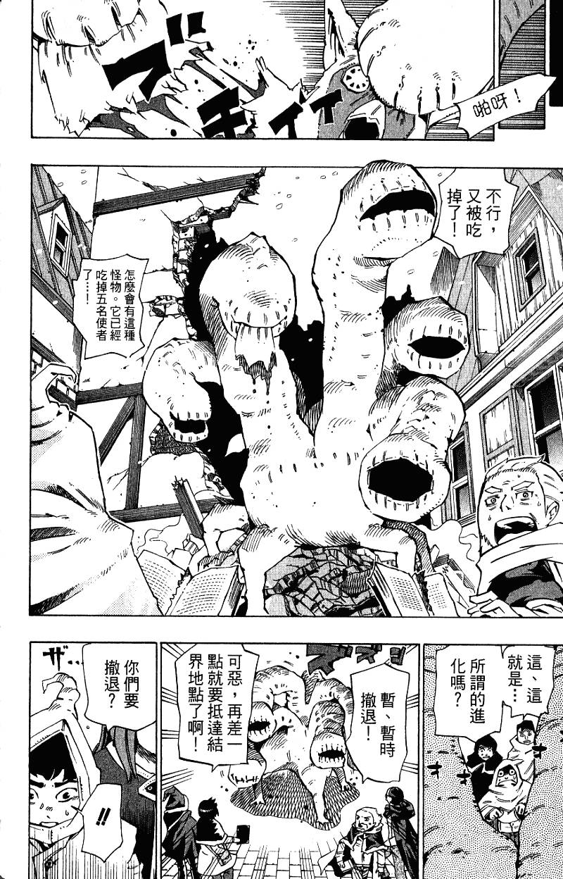 第122页