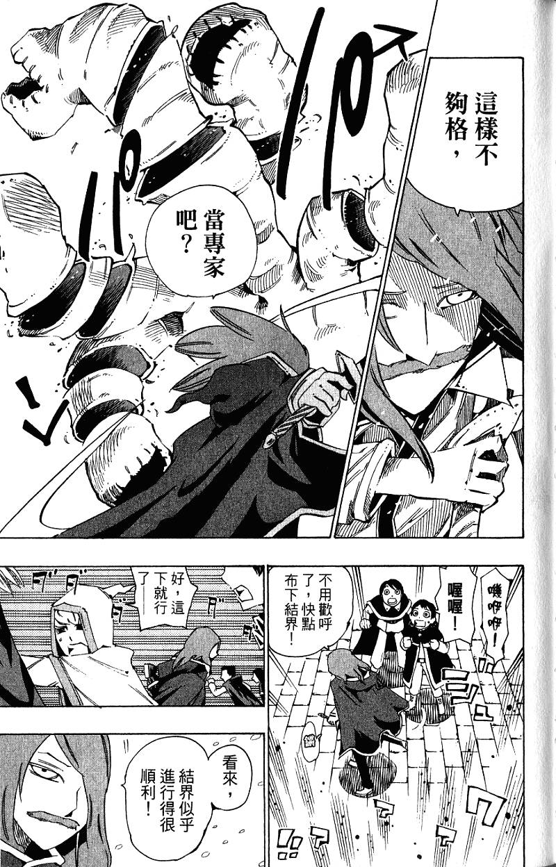 第123页