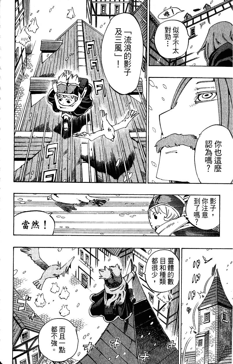 第124页