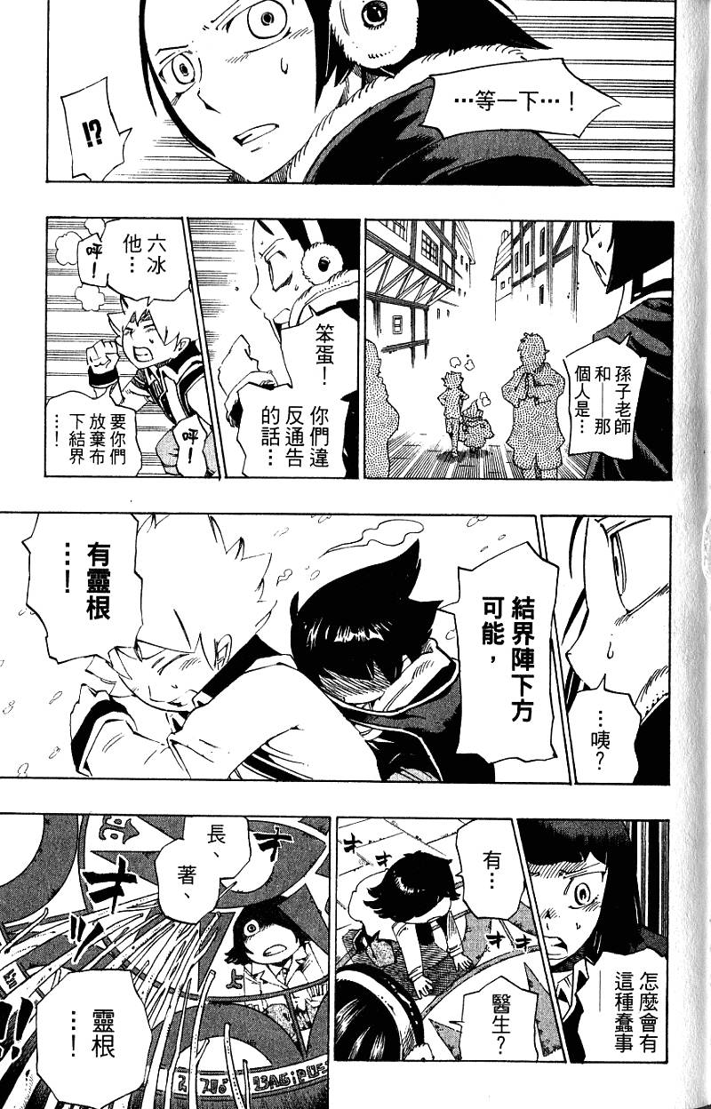 第127页
