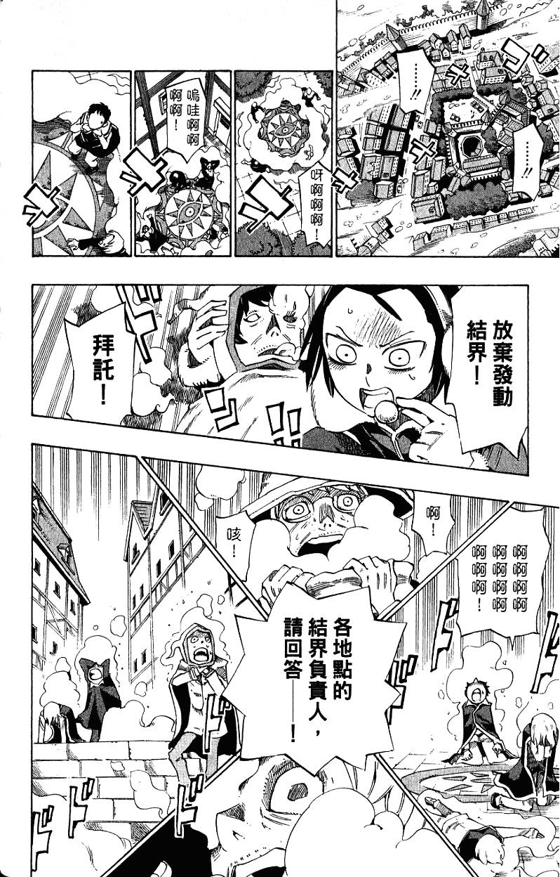第130页