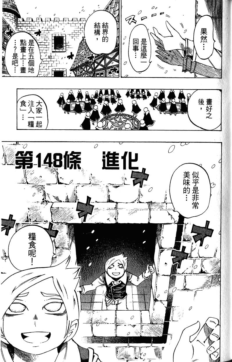第131页