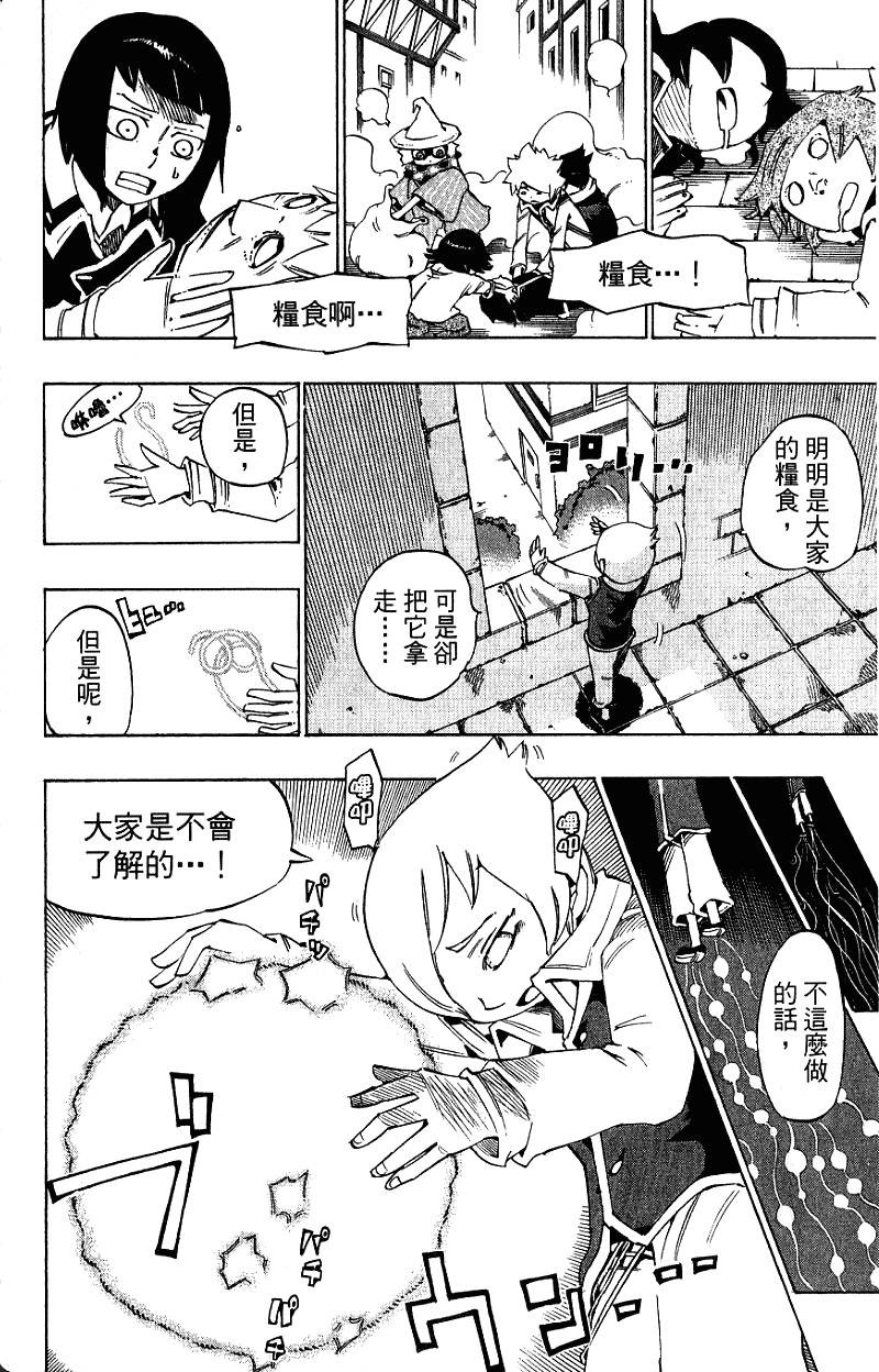 第132页