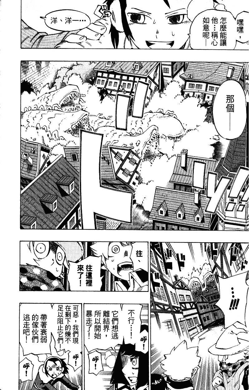 第136页