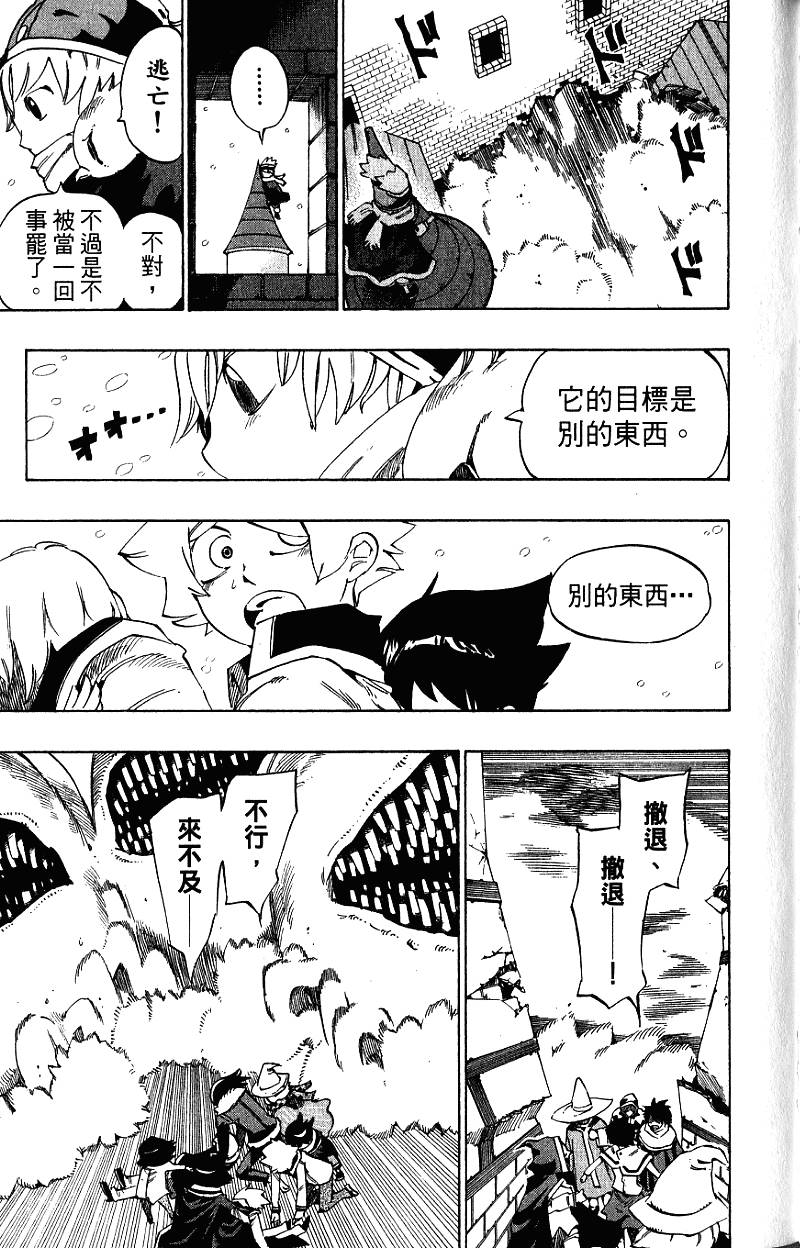 第137页