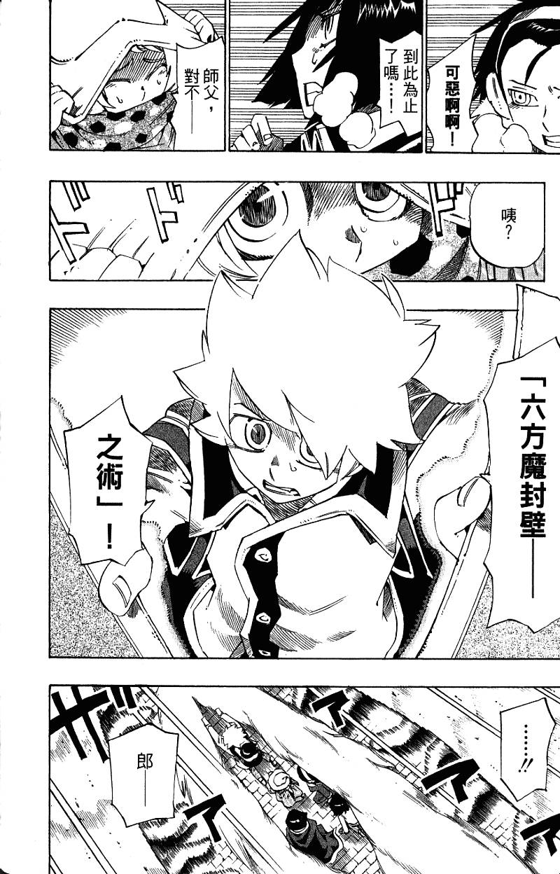 第138页