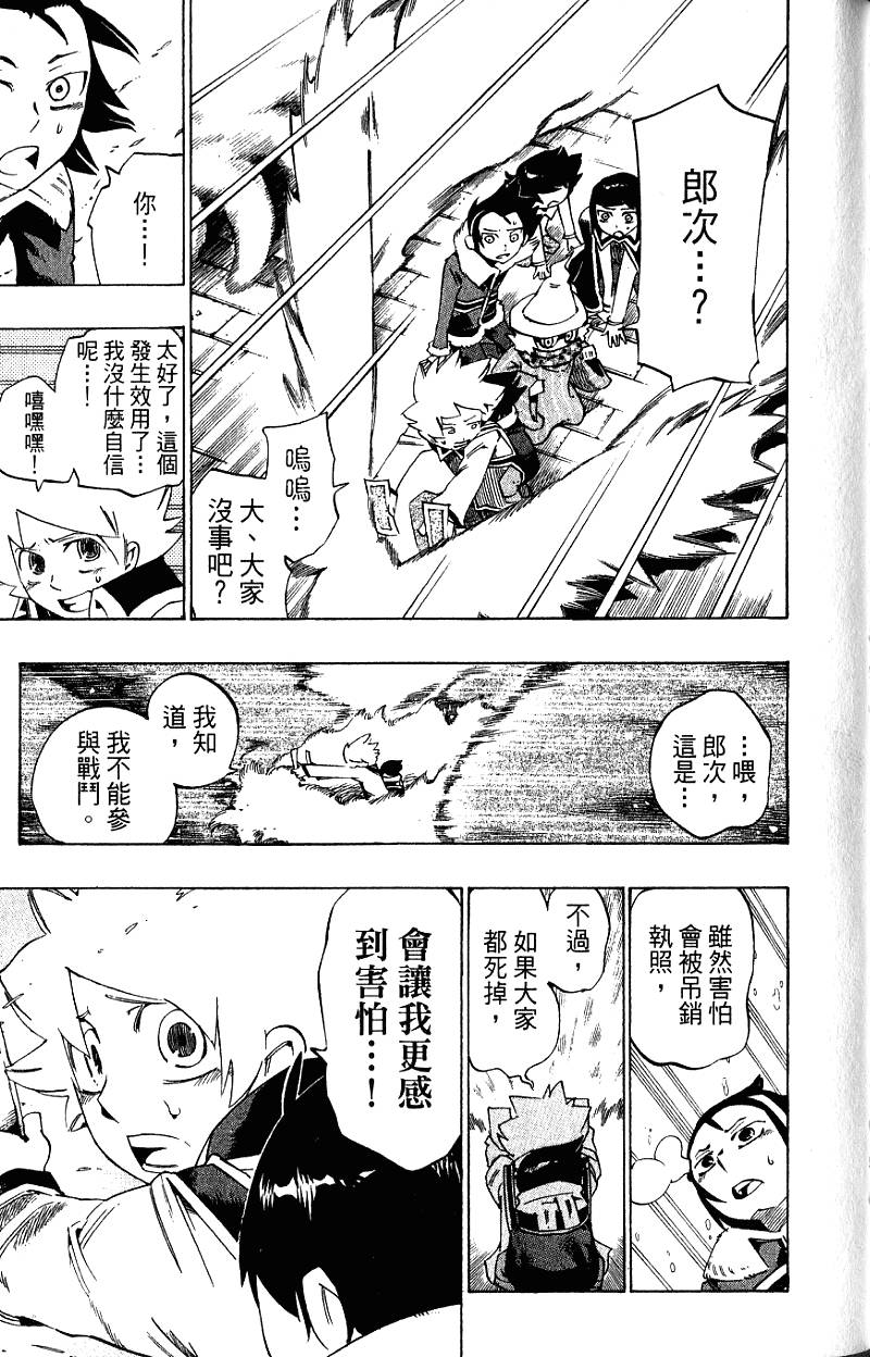 第139页