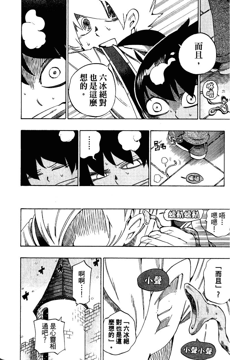 第140页