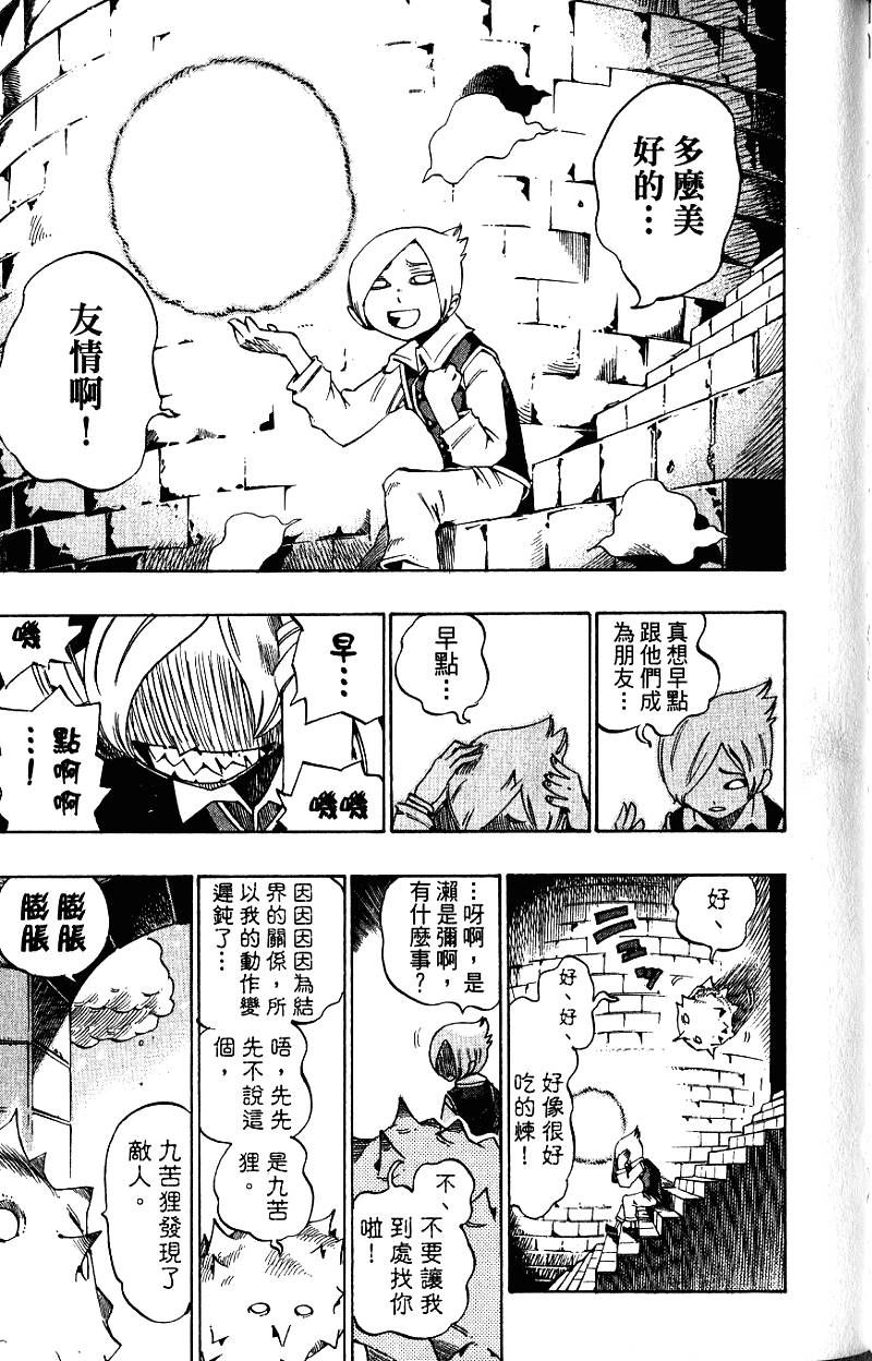 第141页