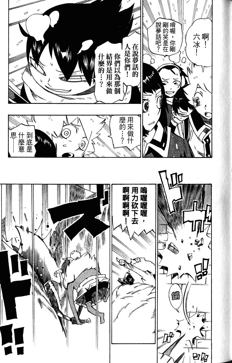 第143页