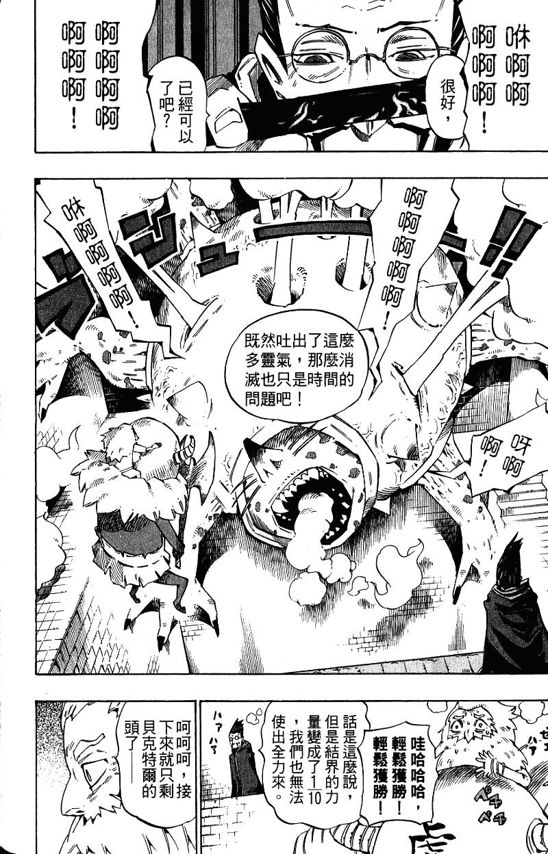 第144页