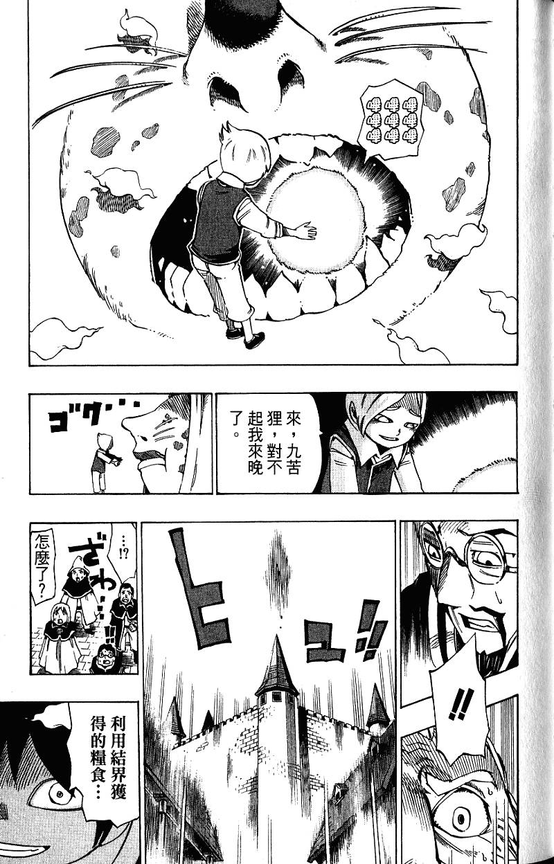 第145页