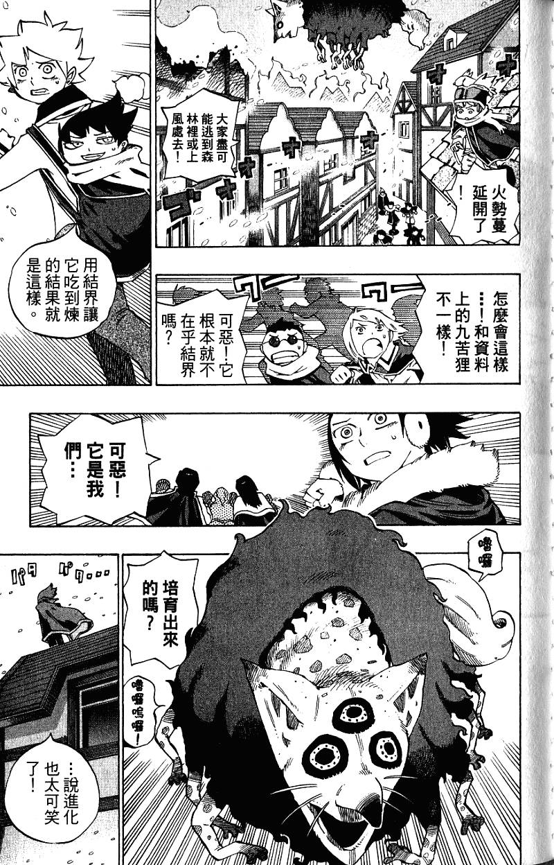 第151页