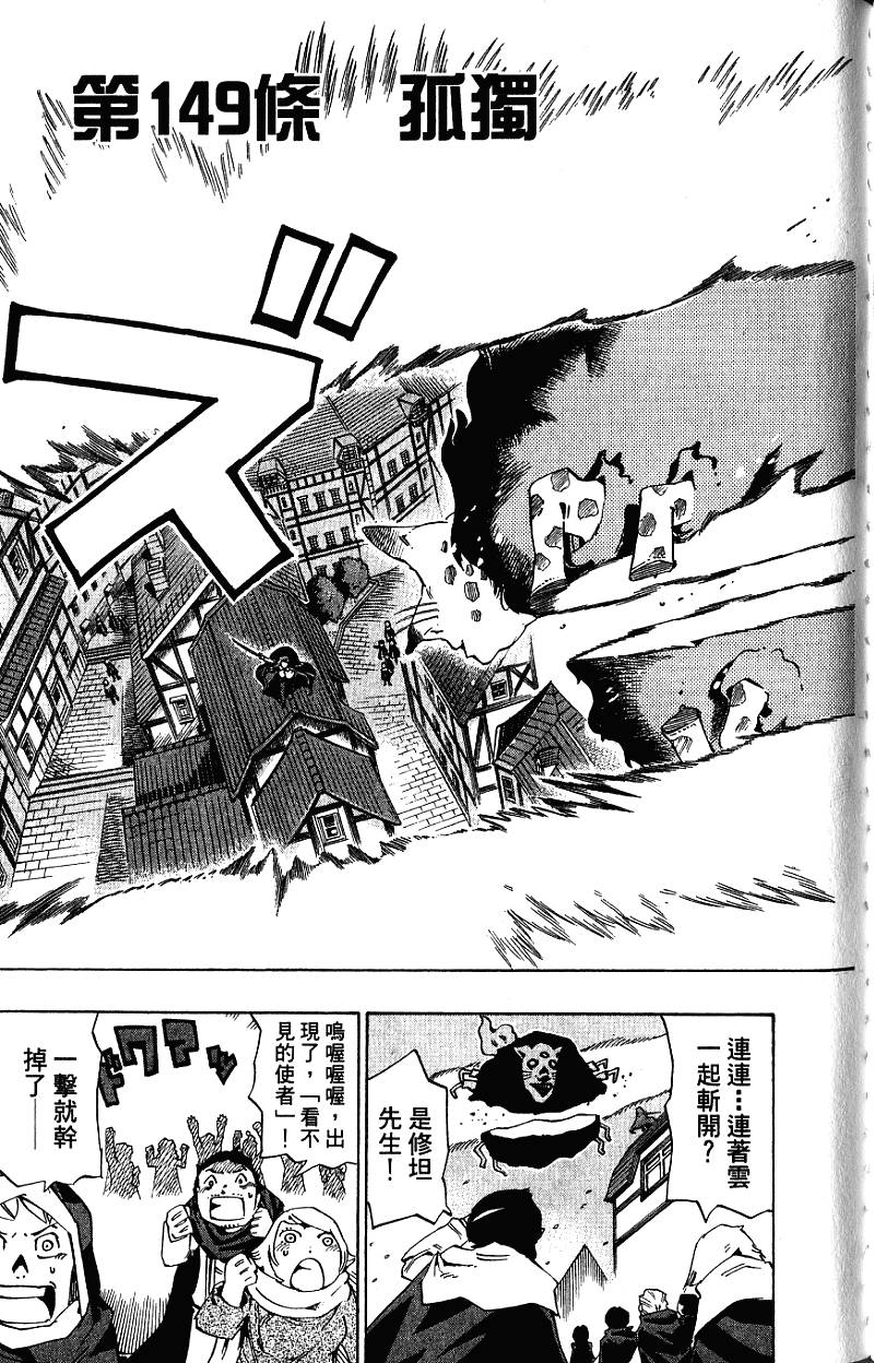 第153页
