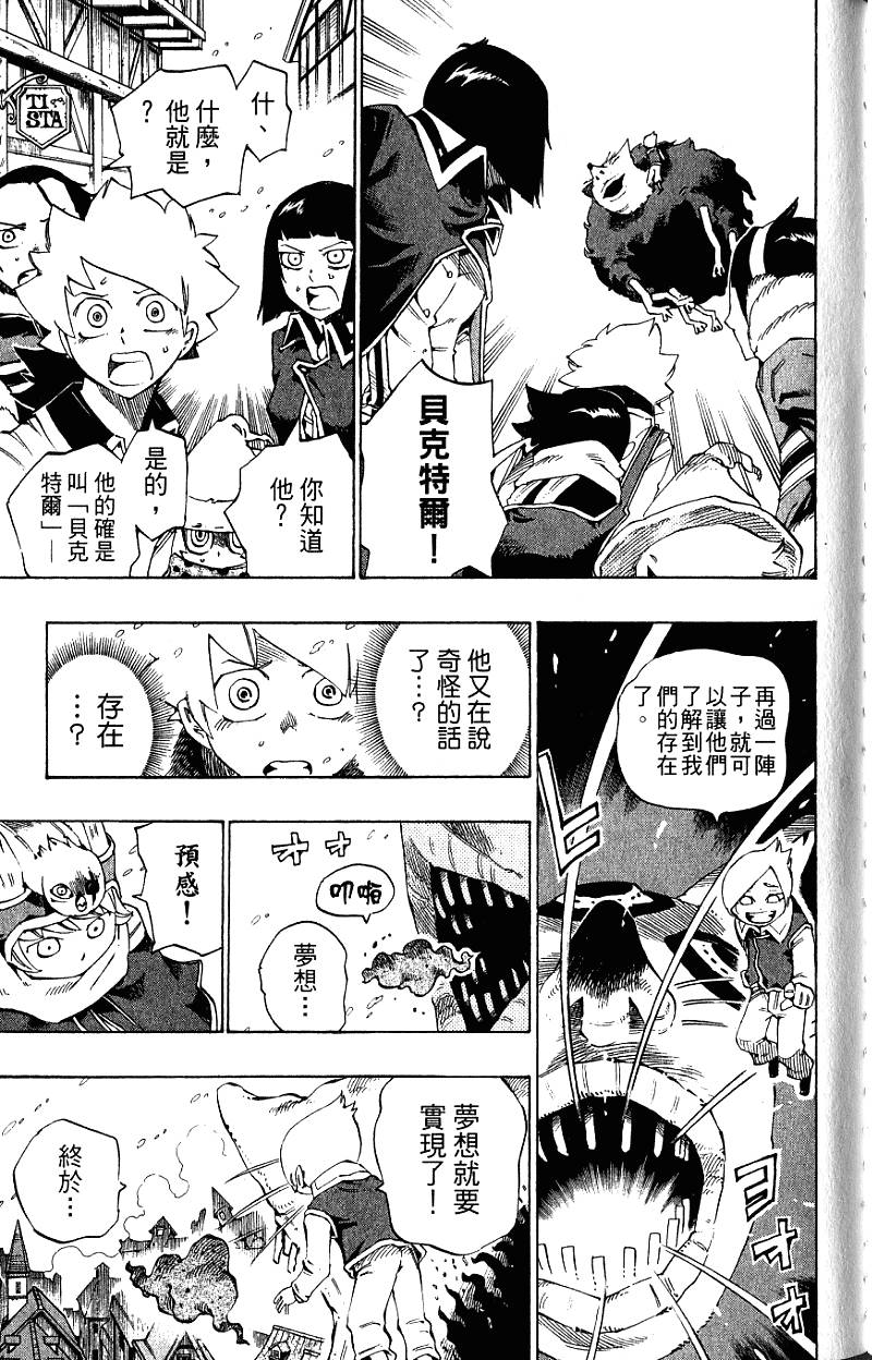 第155页
