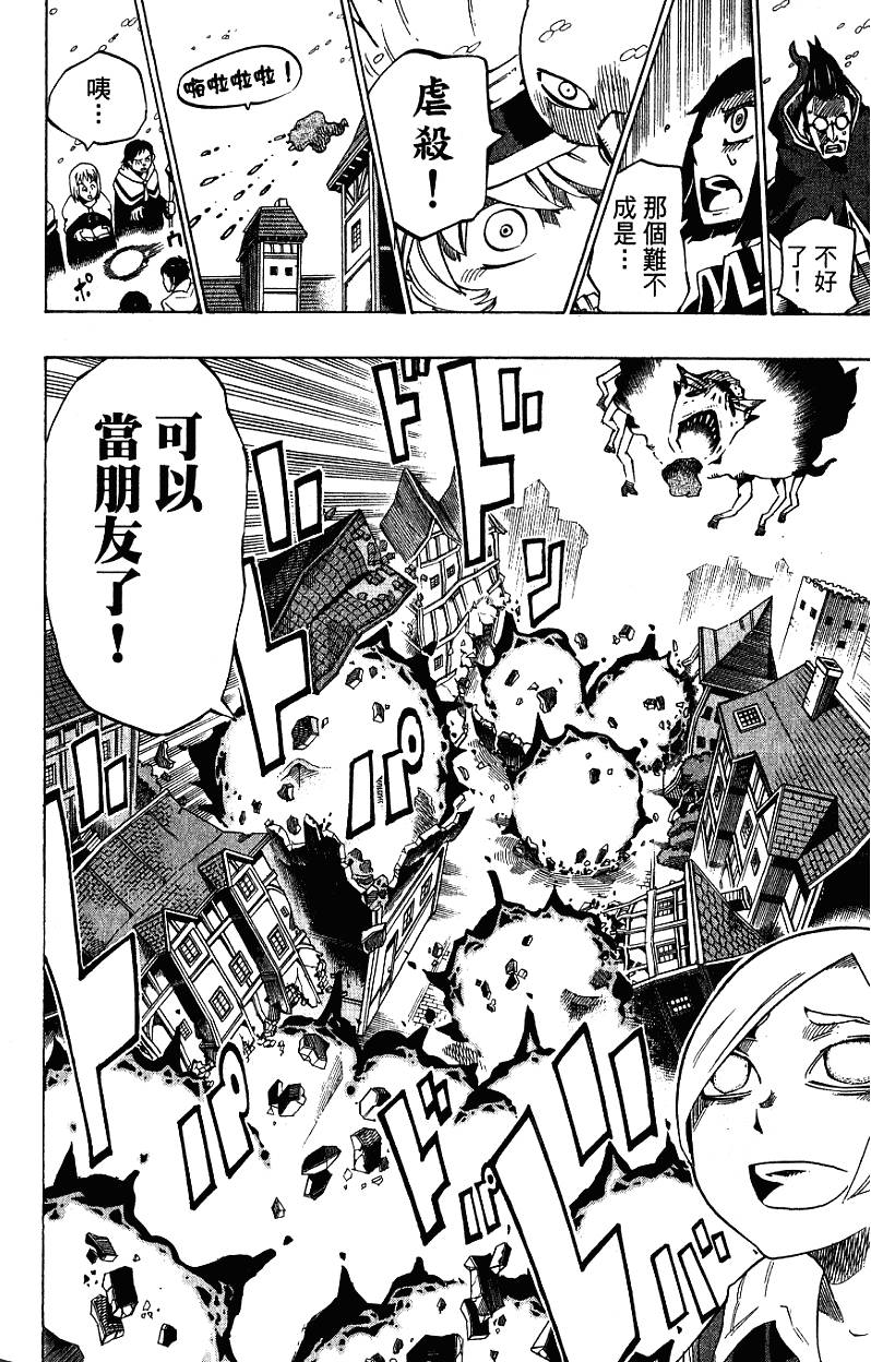 第156页