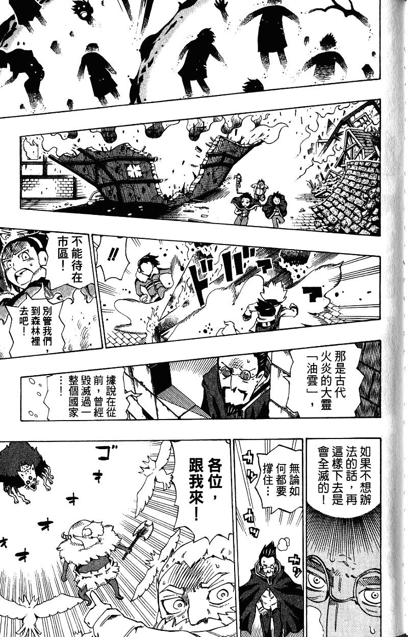 第157页