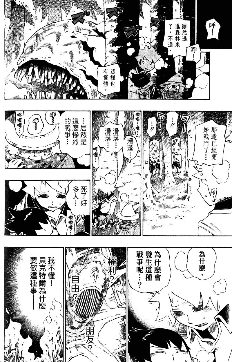 第158页