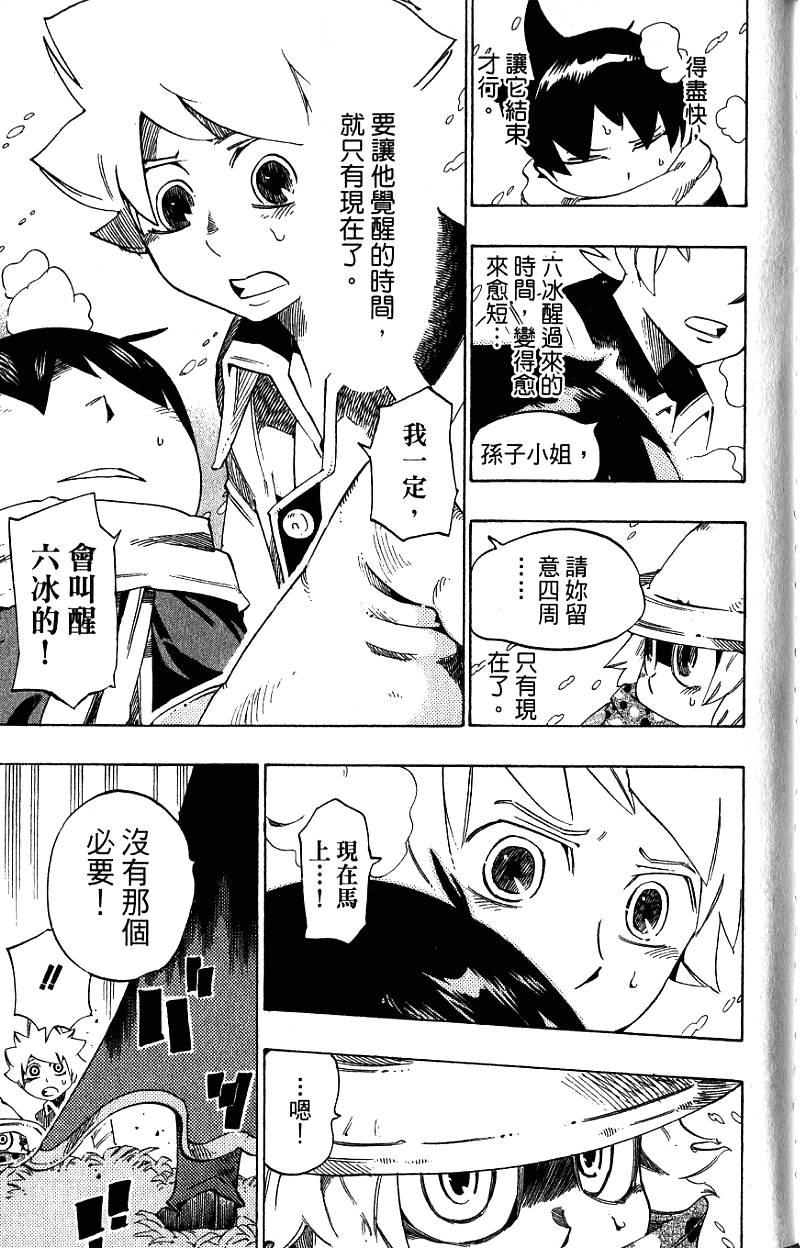 第159页