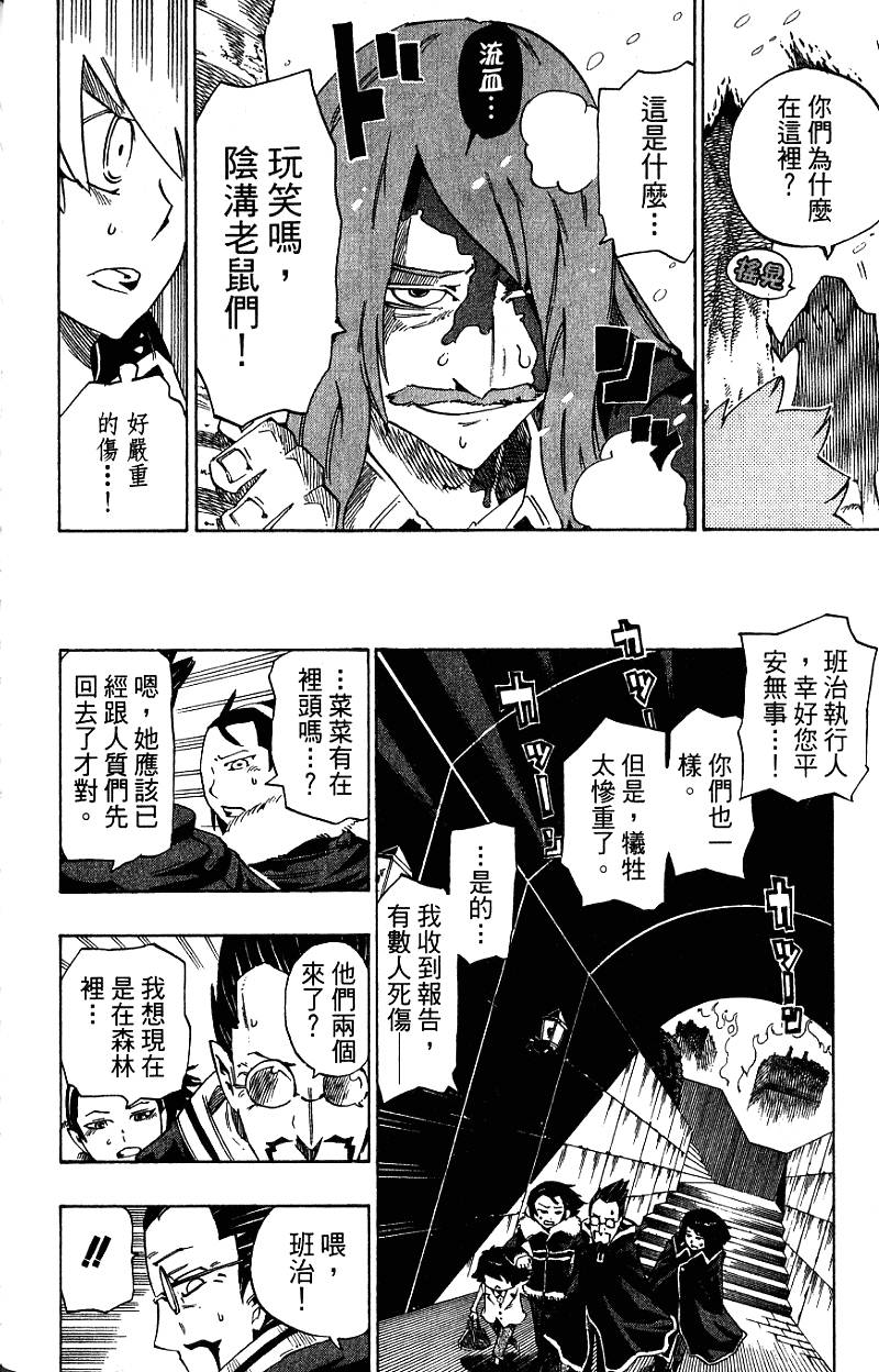 第160页