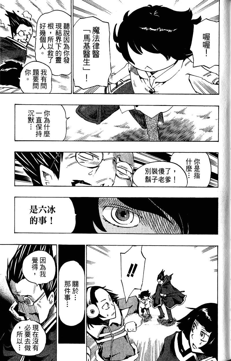 第161页