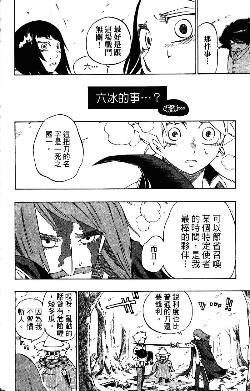 第162页