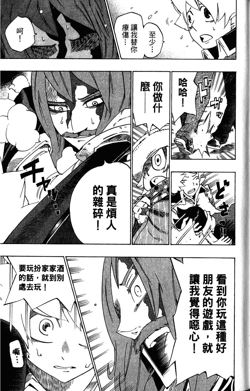 第163页