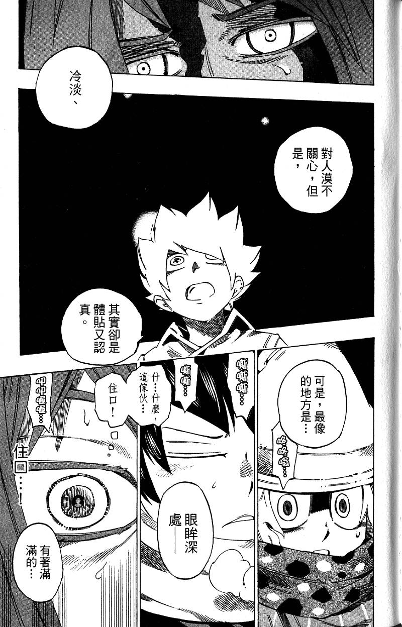 第165页