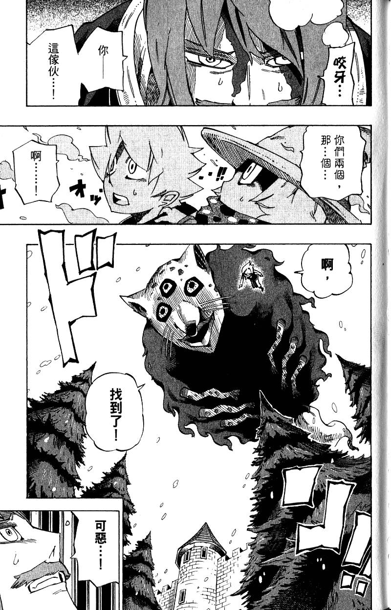 第167页