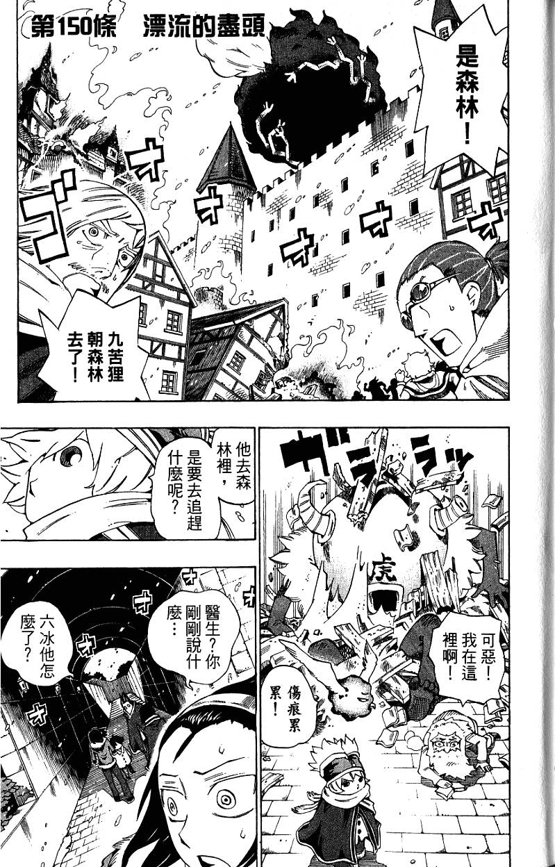 第169页